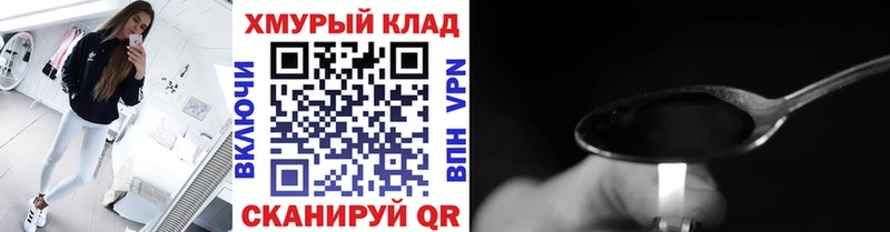 OMG зеркало  Сортавала  Героин хмурый 