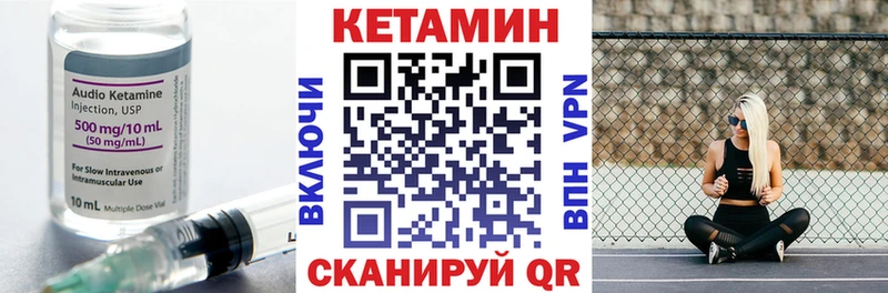 где купить наркоту  Сортавала  КЕТАМИН VHQ 