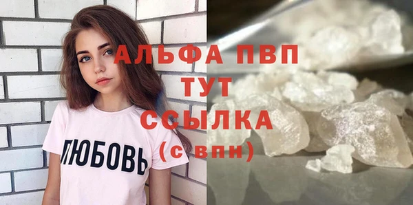 твердый Армянск