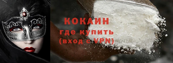 твердый Армянск