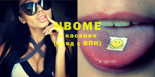 альфа пвп VHQ Аркадак
