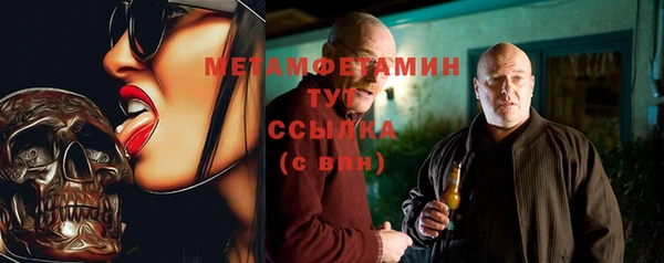 альфа пвп VHQ Аркадак