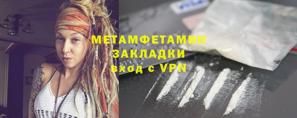 твердый Армянск