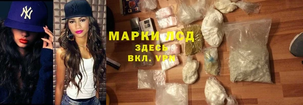 альфа пвп VHQ Аркадак