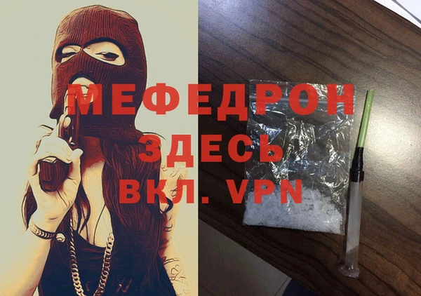 сатива Арсеньев