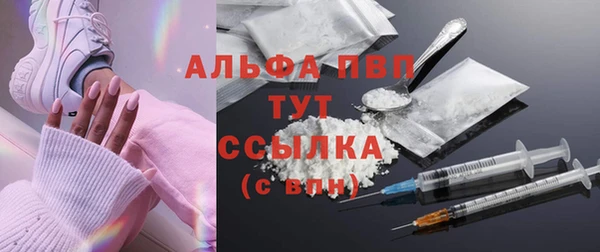 твердый Армянск