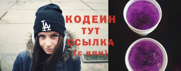 твердый Армянск