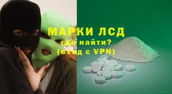 твердый Армянск