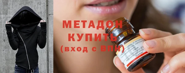 твердый Армянск