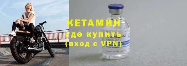 твердый Армянск