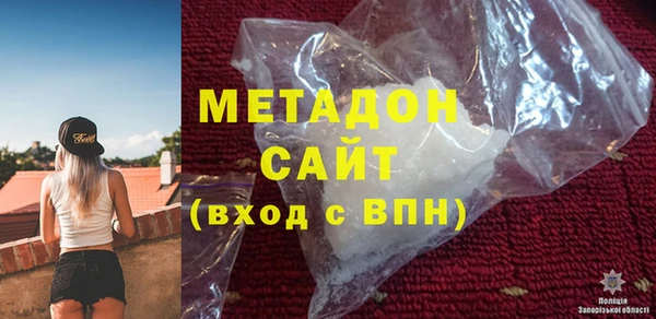 твердый Армянск