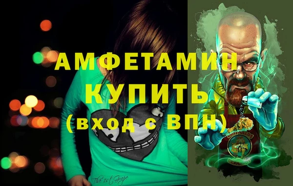 твердый Армянск