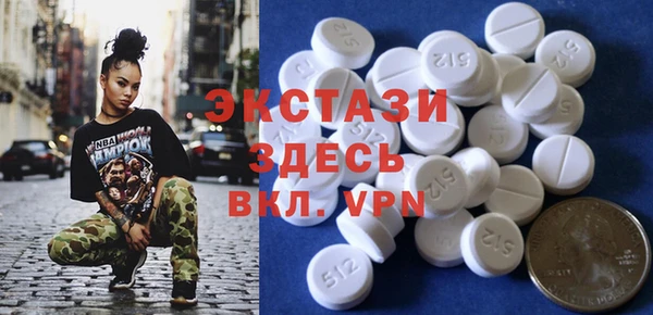 сатива Арсеньев