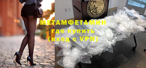 альфа пвп VHQ Аркадак