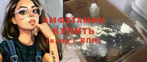 альфа пвп VHQ Аркадак