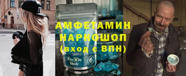 сатива Арсеньев