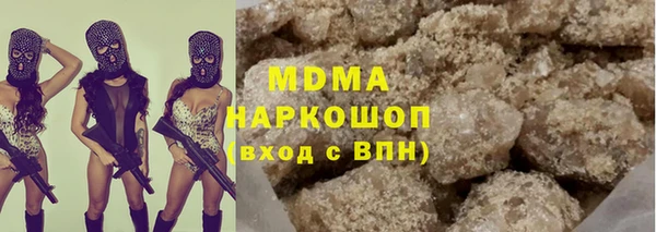 твердый Армянск