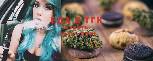 альфа пвп VHQ Аркадак