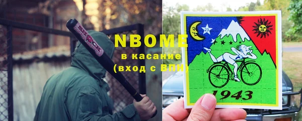 альфа пвп VHQ Аркадак