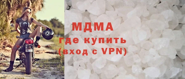 сатива Арсеньев