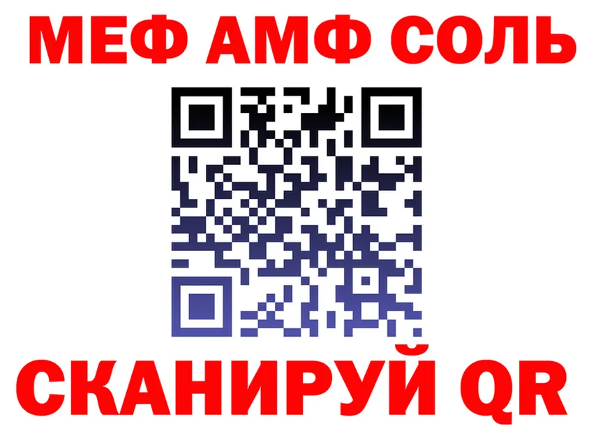 APVP Crystall ССЫЛКА shop mega Сортавала
