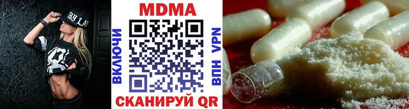 купить наркотик  Сортавала  МДМА кристаллы 
