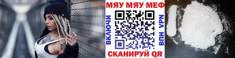 МЕФ VHQ гидра tor Сортавала