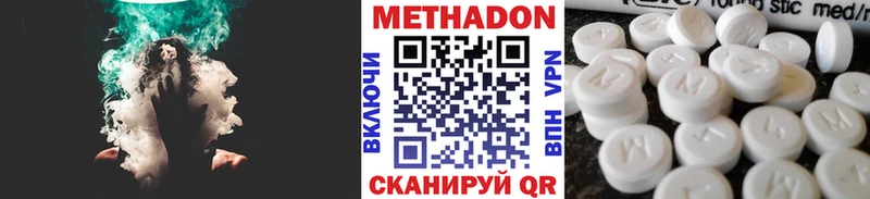 где найти   Сортавала  МЕТАДОН мёд 