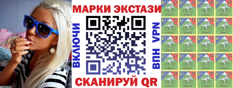 купить закладку  Сортавала  Марки N-bome 1500мкг 